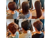ヘアーチェルシー(Hair Chelsea)