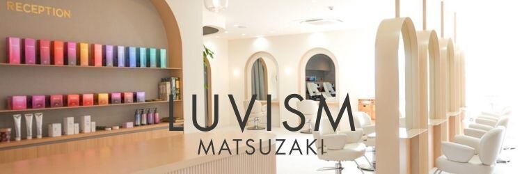 ラヴィズム 松崎店(LUVISM)のサロンヘッダー