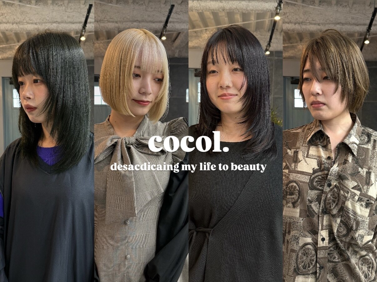 ココル(COCOL)｜ホットペッパービューティー