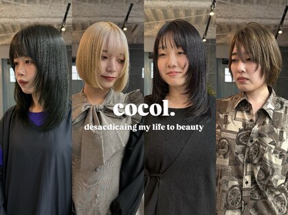 ココル(COCOL)の写真