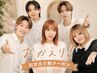 【おかえり割り】カット+透明感カラー+髪質改善(お試し)￥19910→￥7920