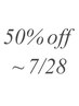 【50%オフ】ヘッドスパ／90分 ￥11000→￥5500