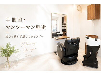 シェーレ(Schere)の写真
