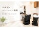 シェーレ(Schere)の写真