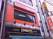 ◇光が差し込むサロンの外観♪◇1F喫茶店ポエムさんが目印です♪