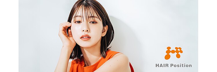ヘアポジション 東通(HAIR Position)のサロンヘッダー