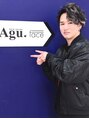 アグ ヘアー フェイス 東広島店(Agu hair face) 渡邊 悠斗