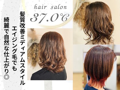 サンジュウナナドシー 大宮東口店(37.0℃)の写真