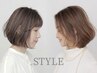 【人気No.2】カット+白髪ぼかしハイライト+オージュア3stepトリートメント