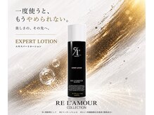 ヘアーメイク イソップ(Hair Make Aesop)の雰囲気（話題のエキスパートローション♪全身使えます！）