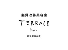 テラスヘア(TERRACE hair)の雰囲気（髪質改善特化サロンとして7年の実績。幅広い髪質改善クーポン有）