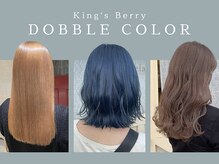 キングスベリー(Hair Relaxation King's Berry)の雰囲気（ダメージを抑えたダブルカラーで垢抜け♪[ダブルカラー/ボブ]）