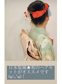 ◆七五三セットアップ【たまプラーザヘアーセット】