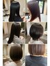 <本と南風>のヘアカットと、厳選トリートメント付きの縮毛矯正