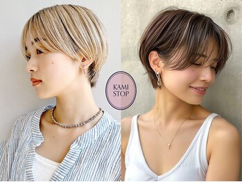 カミストップ 立川南口(KAMI STOP)の写真/★口コミ高評価4.8★年間1万人が通う駅近サロン！トレンド×似合わせでお手入れ簡単ショートボブが叶う◎