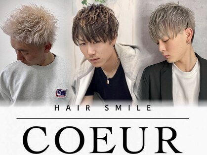 ヘアースマイルクー(HAIR SMILE COEUR)の写真