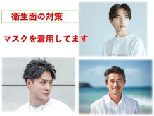 ソラヘアーサロン(Sola hair salon)