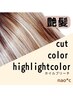 【白髪ぼかしにオススメ】Cut＋カラー＋ハイライト￥18300～⇒￥16400～