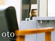 オト(oto)