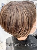 大人ショート脱白髪染めイルミナカラーハイライト白髪ぼかし