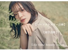 レゴヘアー(Lego Hair)