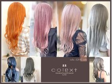 コレクト バイ イヴァン なんば店(colext by IVAn)の雰囲気（☆春カラーにチャレンジ☆）