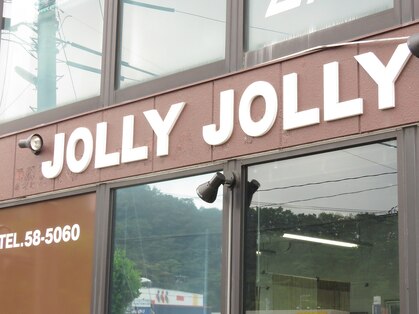 ジョリージョリー(JOLLY JOLLY)の写真
