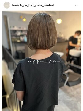 ニュートラル(neutral) 【neutral】ハイトーン