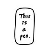 ディスイズアペン(This is a pen.)のお店ロゴ