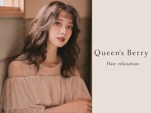 ヘアリラクゼーション クインズベリー(Hair Relaxation Queen's Berry)