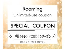 何度でも使えるお得なクーポン◎お客様の声を参考に新クーポンも更新します☆