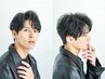 メンズカット+顔剃り＋パック付き（眉カット）6380円→6160円（豊田）