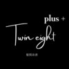ツインエイトプラス(Twin eight plus+)のお店ロゴ