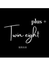 Twin eight plus+ 髪質改善【ツインエイトプラス】