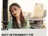 ▼学割U24▼ 【経験した事のない艶髪へ◎】カット + 縮毛矯正 +Tr【9】or spa