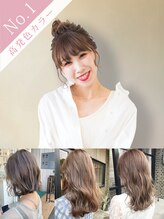 シュプール(SPUR) chihiro 