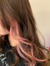 【さりげないおしゃれ感】カット＋ケアカラー＋ブリーチ使用インナーカラー