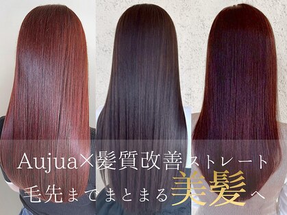 プリモ ココ 鍋島店(Primo coco.)の写真