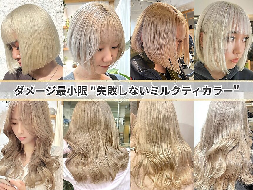 ミモザワークス ヘアアレンジ｜ホットペッパービューティー