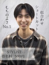 レム 仙台店(L.E.M)&nbsp;佐藤 龍太郎