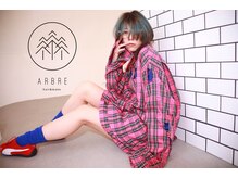 アーブル ヘアーアンドメイク(ARBRE)