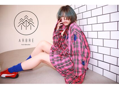 アーブル ヘアーアンドメイク(ARBRE)の写真