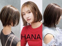 ハナバイリズ(HANA by RIZ)