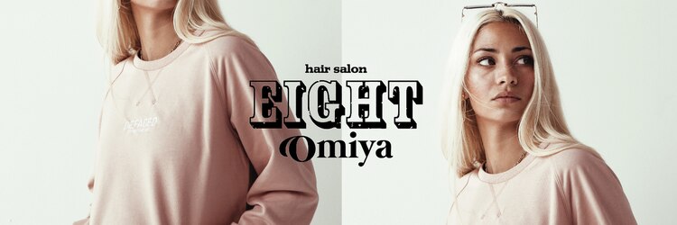 エイトオーミヤ 大宮店(EIGHT omiya)のサロンヘッダー