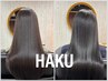 【自分史上最高の艶髪へ】カット＋髪質改善トリートメント＋ケアカラー￥18000