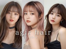 アジールヘア 東上野店(agir hair)