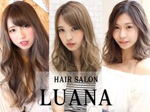 ルアナ(LUANA)