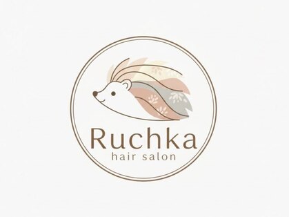 Ruchka【女性専用Salon】【3/1 NEW OPEN（予定）】の写真