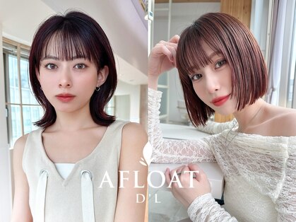 アフロート ディル(AFLOAT D'L)の写真