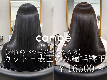 カノエ 博多ミスト店(canoe)の写真
